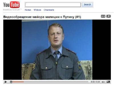 Der russische Polizist Alexej Dymowski hat via Youtube scharfe Kritik an Russlands Ordnungshütern geübt. Alexej Dymowski auf Youtube