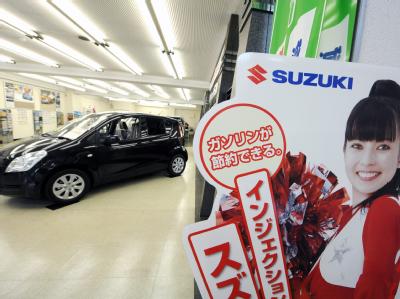 Suzuki-Händler in Tokio. Suzuki