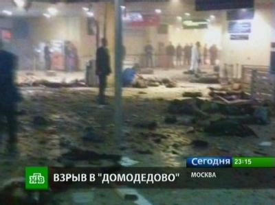 Bei dem Anschlag auf dem Moskauer Flughafen Domodedowo ist auch ein Deutscher getötet worden. Terroranschlag auf Moskauer Flughafen