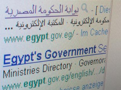 Netzwerkfehler auf der Internetseite: Kurz vor den geplanten Massenkundgebungen wurden in Ägypten das Internet und verschiedene Mobilfunknetze gekappt. Internet in Ägypten gesperrt