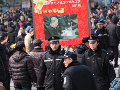 Starke Polizeipräsenz auf der Wangfujing in Peking. Polizei in Peking