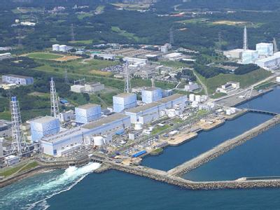 Das undatierte Foto der Tokyo Electric Power Company zeigt das Atomkraftwerk in Fukushima. Atomkraftwerk in Fukushima