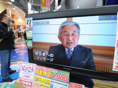 Seine Auftritte sind äußerst selten: Kaiser Akihito hat die Japaner in einer Video-Botschaft zum Durchhalten aufgerufen. Kaiser Akihito