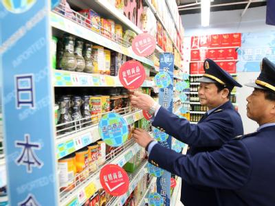 China weitet das Importverbot für Nahrungsmittel und landwirtschaftliche Produkte aus Japan aus. Einfuhrverbot