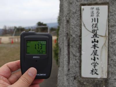 Strahlenmessung an einer Grundschule in der Präfektur Fukushima. Die Gefahr einer kompletten Kernschmelze ist nach Angaben der Regierung mittlerweile gebannt. Strahlenmessung