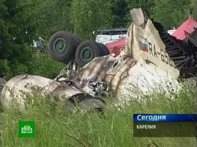 TV-Screenshot der Unglücksstelle nordöstlich von St. Petersburg. Unglücksstelle