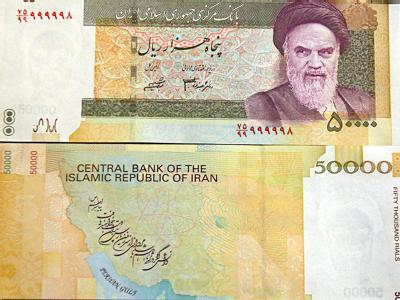 Ein 50.000-Rial-Banknote in Teheran: Großbritannien brach in einem beispiellosen Schritt sämtliche Verbindungen zu iranischen Banken ab. Foto: STR Iranische Banknote