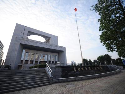 Gerichtsgebäude im ostchinesischen Hefei. Foto: He Yuan Gerichtsgebäude
