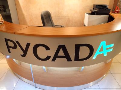 Empfang der russischen Anti-Doping-Behörde Rusada in Moskau. Rusada in Moskau
